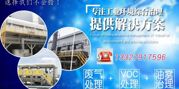 催化燃燒設備廠家哪家好？高新技術企業耀先環境值得信任