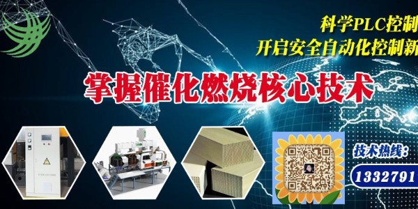 廢氣處理廠家耀先催化燃燒設(shè)備值得選擇，1次達標排放0煩惱