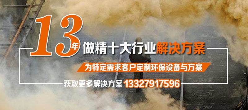 15年做精十大行業解決方案2020-12-4