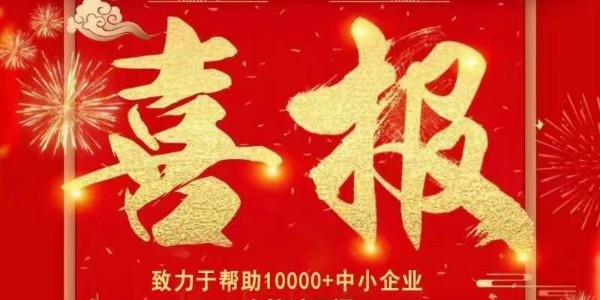 喜報：熱烈祝賀耀先環境中標常州地鐵一號線除塵管路系統工程