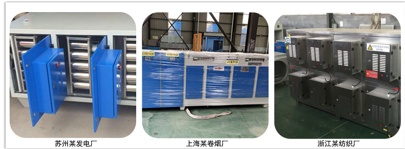 不銹鋼等離子設備