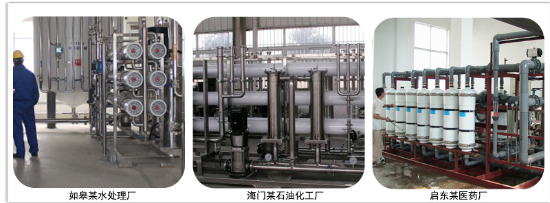 膜分離法廢氣處理設備