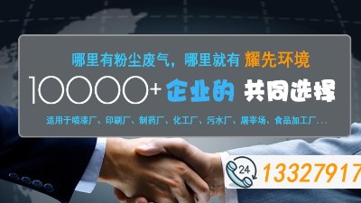 環(huán)保這么嚴(yán)，粉塵處理怎能犯愁？砂石礦企常用除塵設(shè)備了解一下