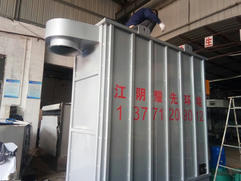耀先布袋除塵器