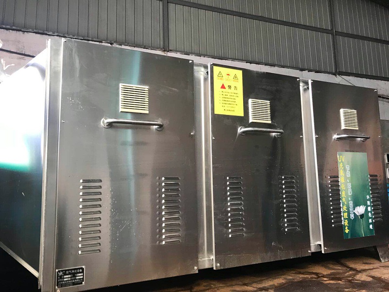 光氧催化設(shè)備