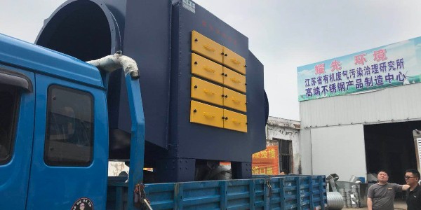 耀先活性炭吸附設(shè)備