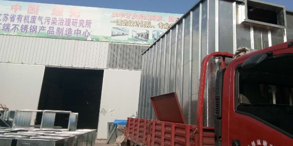 脈沖布袋除塵器