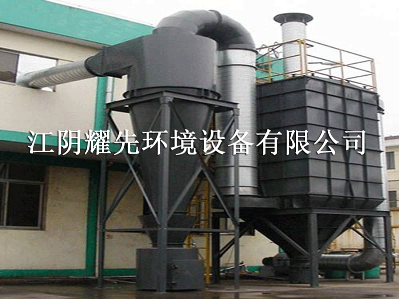 耀先旋風除塵器