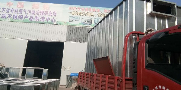 耀先布袋除塵器