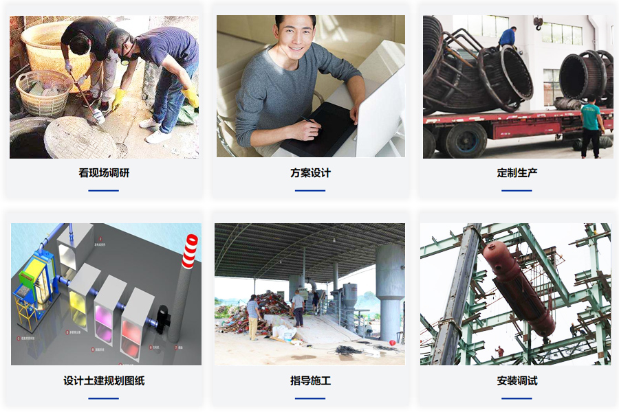 動(dòng)物(寵物)焚燒爐 動(dòng)物(寵物)焚燒爐