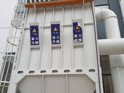 處理易燃易爆粉塵別發愁，耀先防爆除塵器安全防爆無事故，粉塵凈化率＞99%