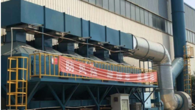 耀先催化燃燒設備