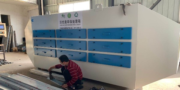 耀先活性炭吸附設(shè)備