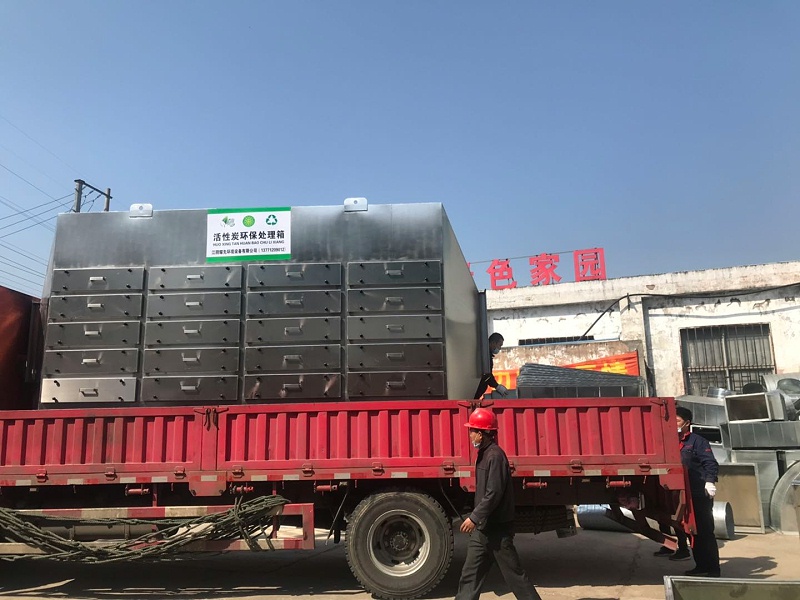 活性炭吸附設備